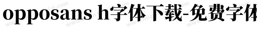 opposans h字体下载字体转换